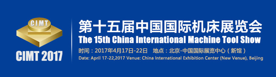 La Feria CIMT se celebra en Beijing, atrajo a más visitantes a venir aquí. proveedor
